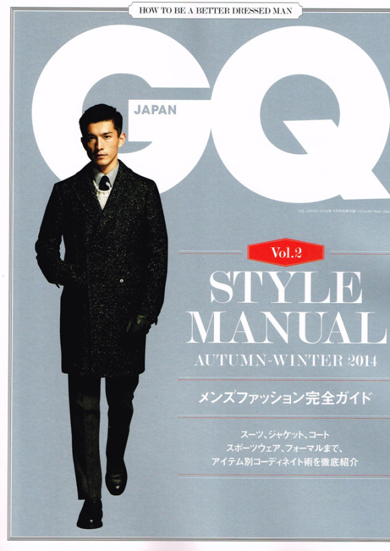 Daisuke_ueda_GQ_Japan_Style_Manual_Vol_2