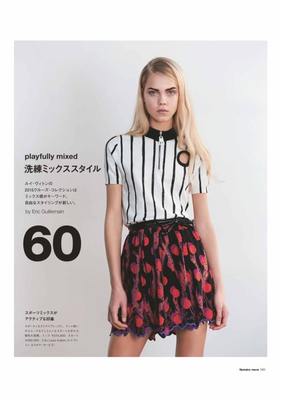 Line_Brems_for_Numero_Tokyo_002