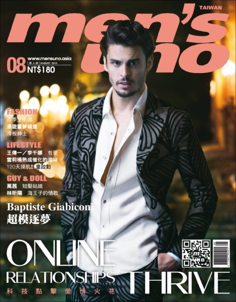 baptiste-giabiconi-mens-uno-taiwan-august-2015-cover-001