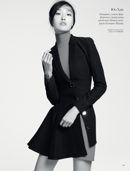 yue_han_harpers_bazaar_kazakhstan_november_2015